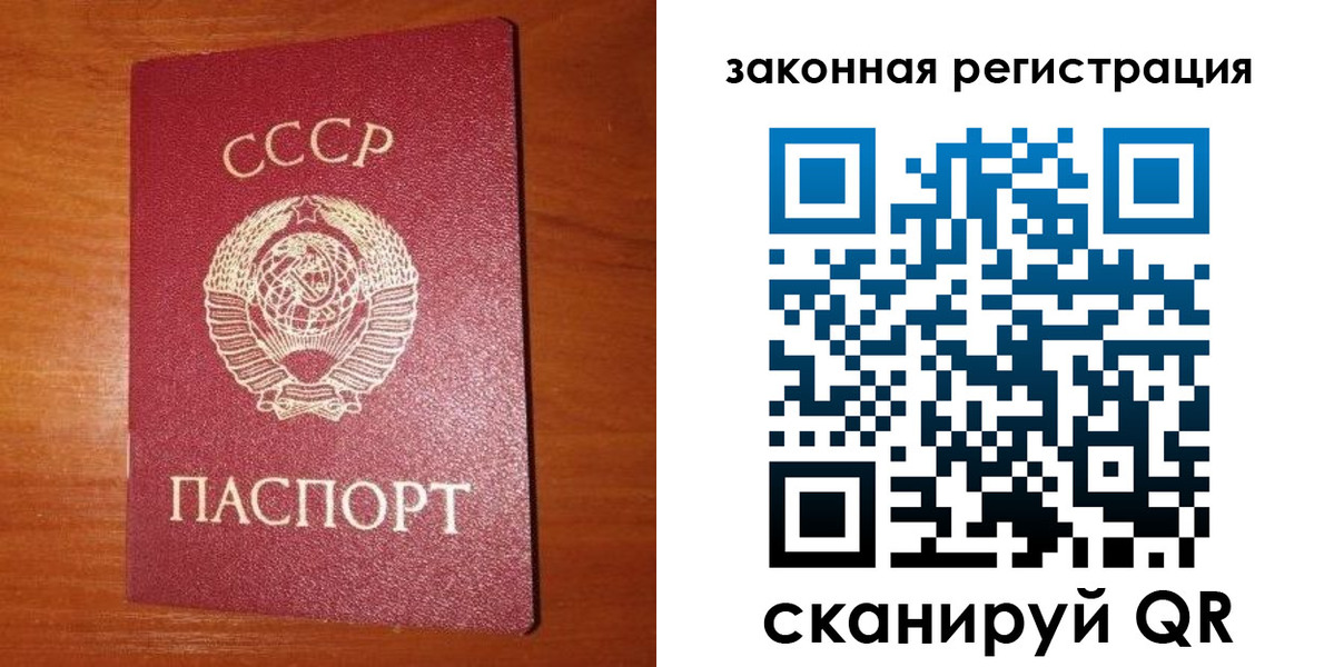 временная регистрация для школы в Ступино