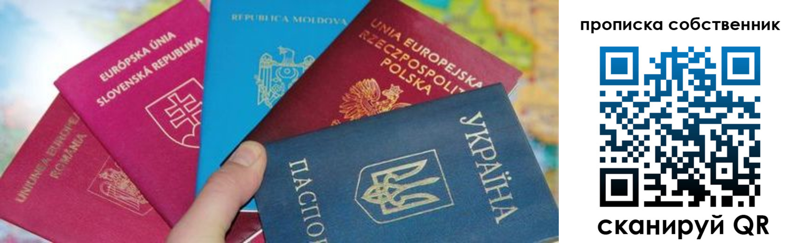 регистрация в Ступино