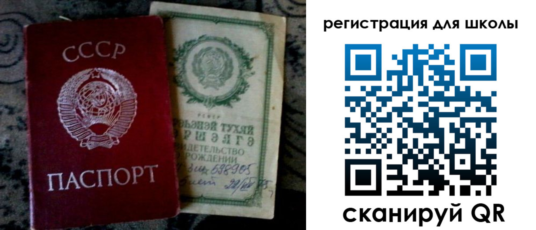 временная регистрация недорого в Ступино