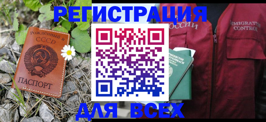 прописка поиск в Ступино