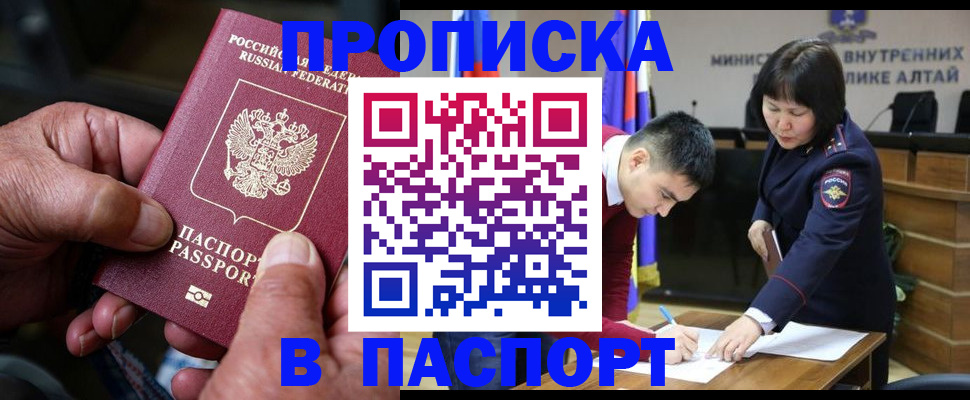 временная регистрация поиск в Ступино