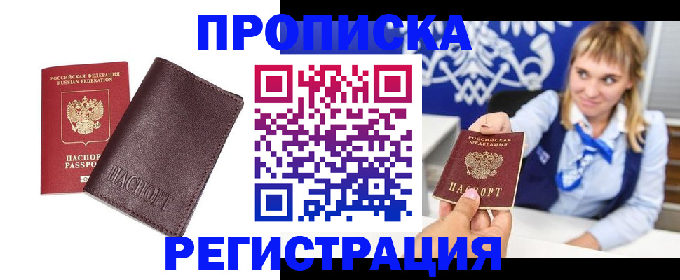 регистрация для дет. сада в Ступино